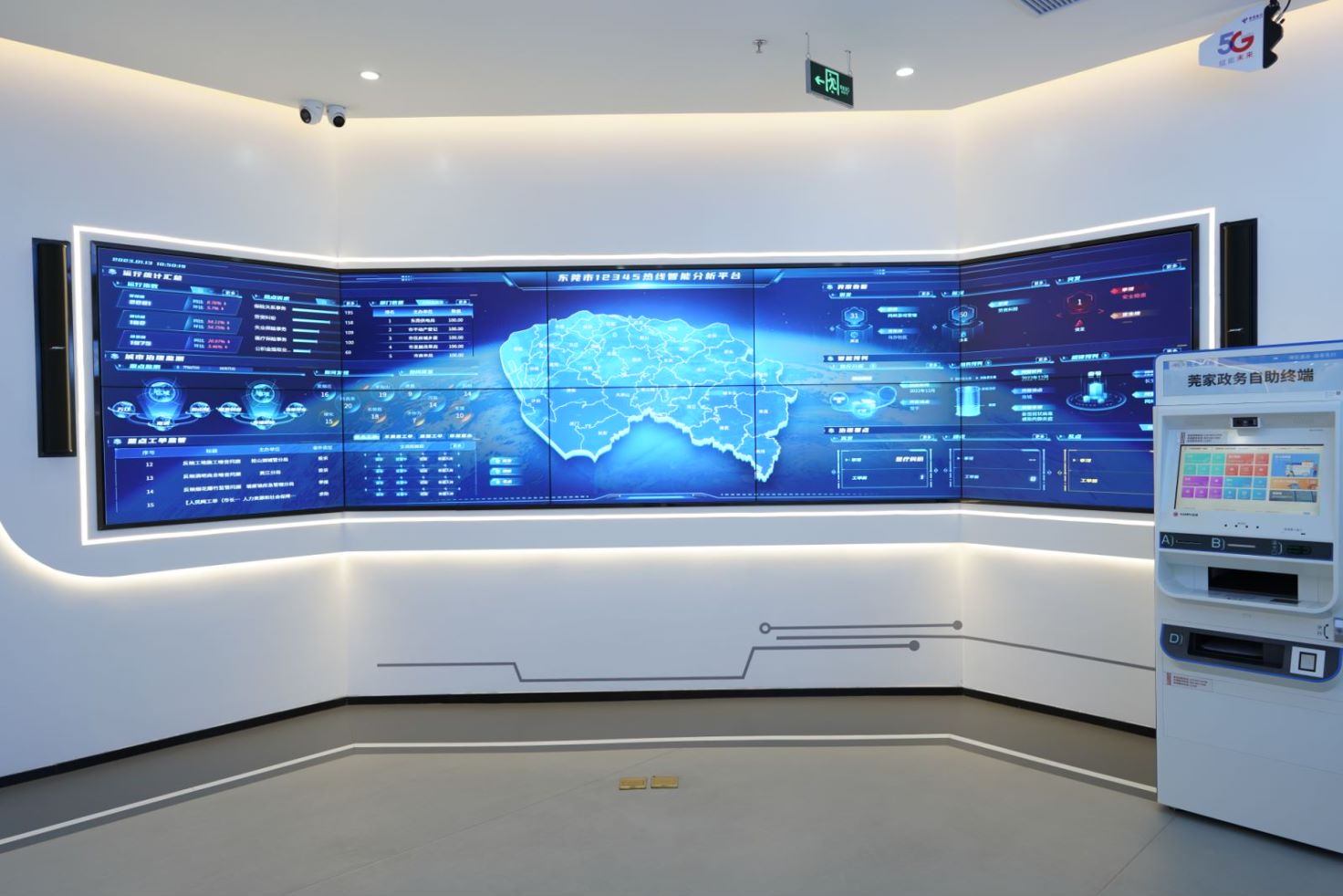 接聽來電超580萬通，滿意率達96.8% 京東云技術賦能東莞12345熱線跑出服務“加速度”